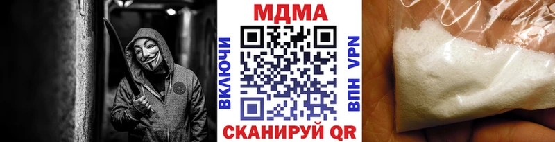купить наркотики цена  Ишимбай  OMG ТОР  МДМА crystal 