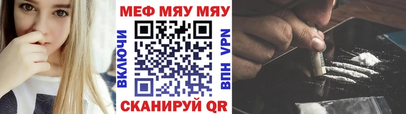купить наркотики сайты Ишимбай МЕФ VHQ