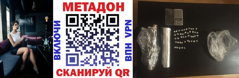 МЕТАДОН VHQ Ишимбай