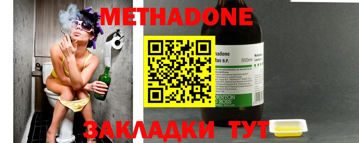 Экстази Ишимбай