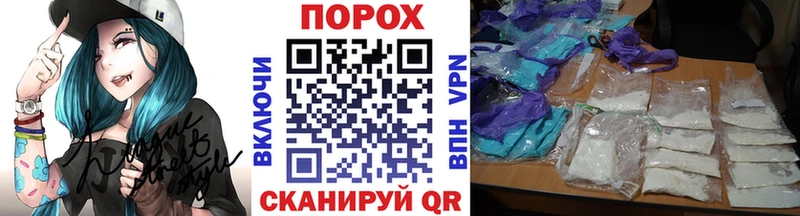 Метамфетамин витя  Ишимбай 