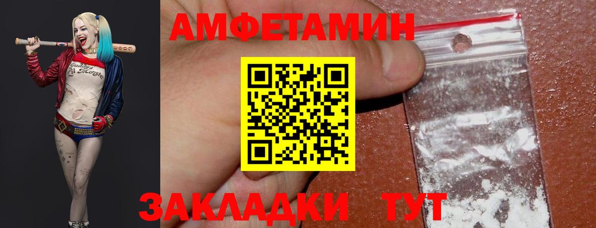 Ишимбай  Первитин мет  Вход с VPN  Первитин мет 