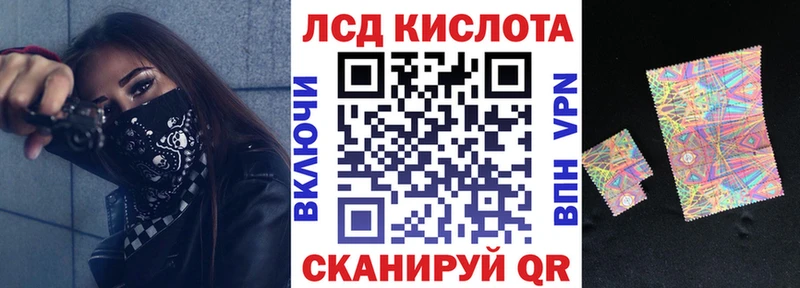 Наркотические марки 1,8мг  где купить наркоту  Ишимбай 