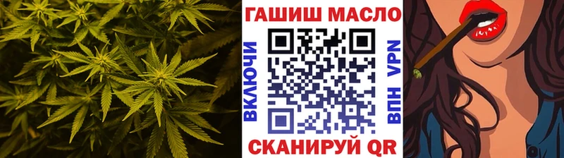 Дистиллят ТГК концентрат  мориарти как зайти  Ишимбай  сколько стоит 