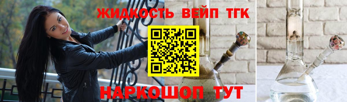 ТГК THC oil  купить наркоту  Вход с VPN  Ишимбай  ТГК THC oil 