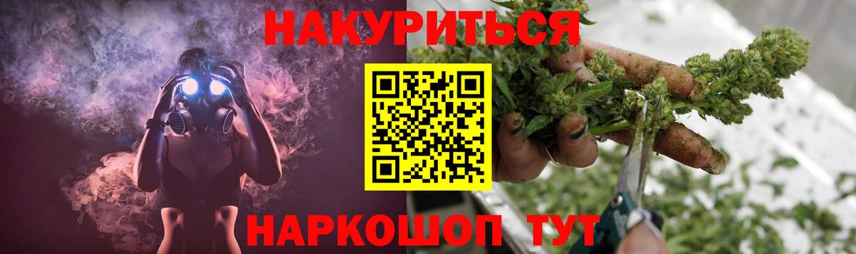 Ишимбай  Канабис Ganja  Канабис THC 21%  МАРИХУАНА OG Kush  Вход с VPN 